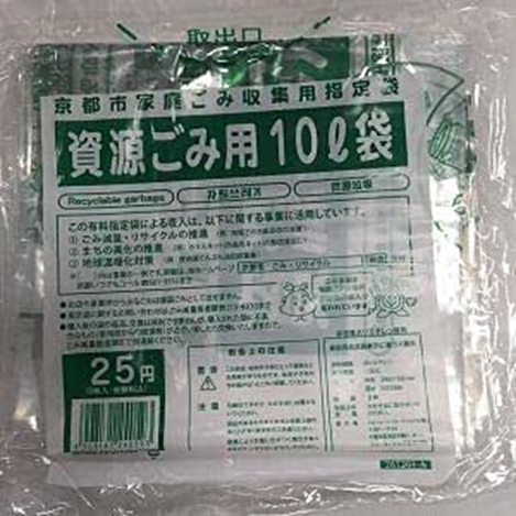資源ごみ袋-10l